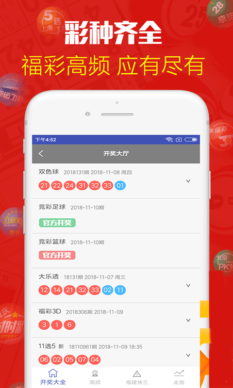 抖音视频:澳门4949彩论坛高手-什么是意识形态