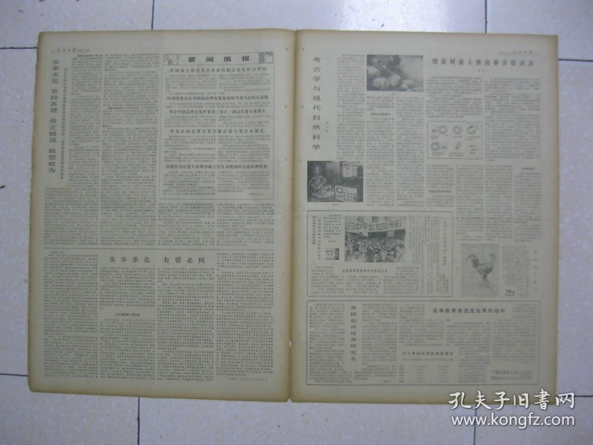网易:澳门今晚必中一肖一码-情绪abc理论是什么