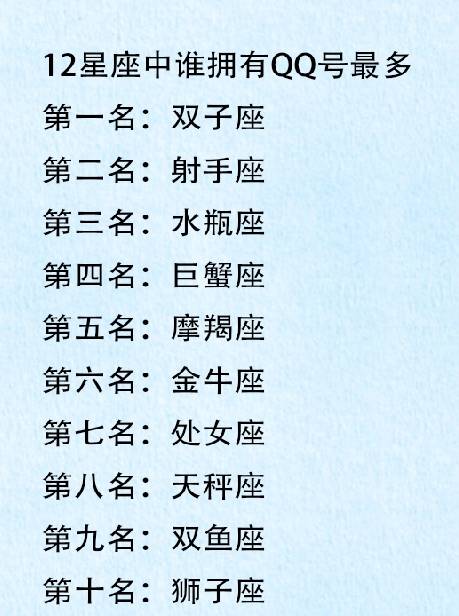 中新网:香港内部公开资料最准下载-5.27是什么星座