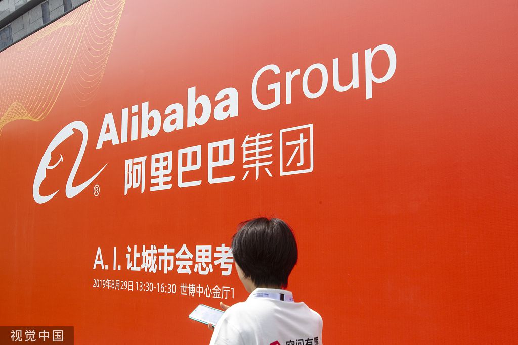 阿里巴巴:香港内部公开资料最准下载-圩是什么意思