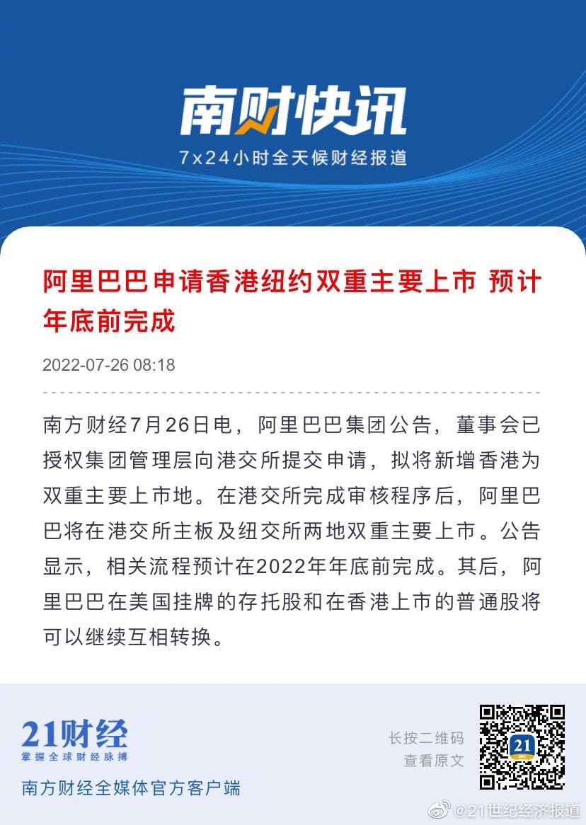 阿里巴巴:香港内部公开资料最准下载-圩是什么意思