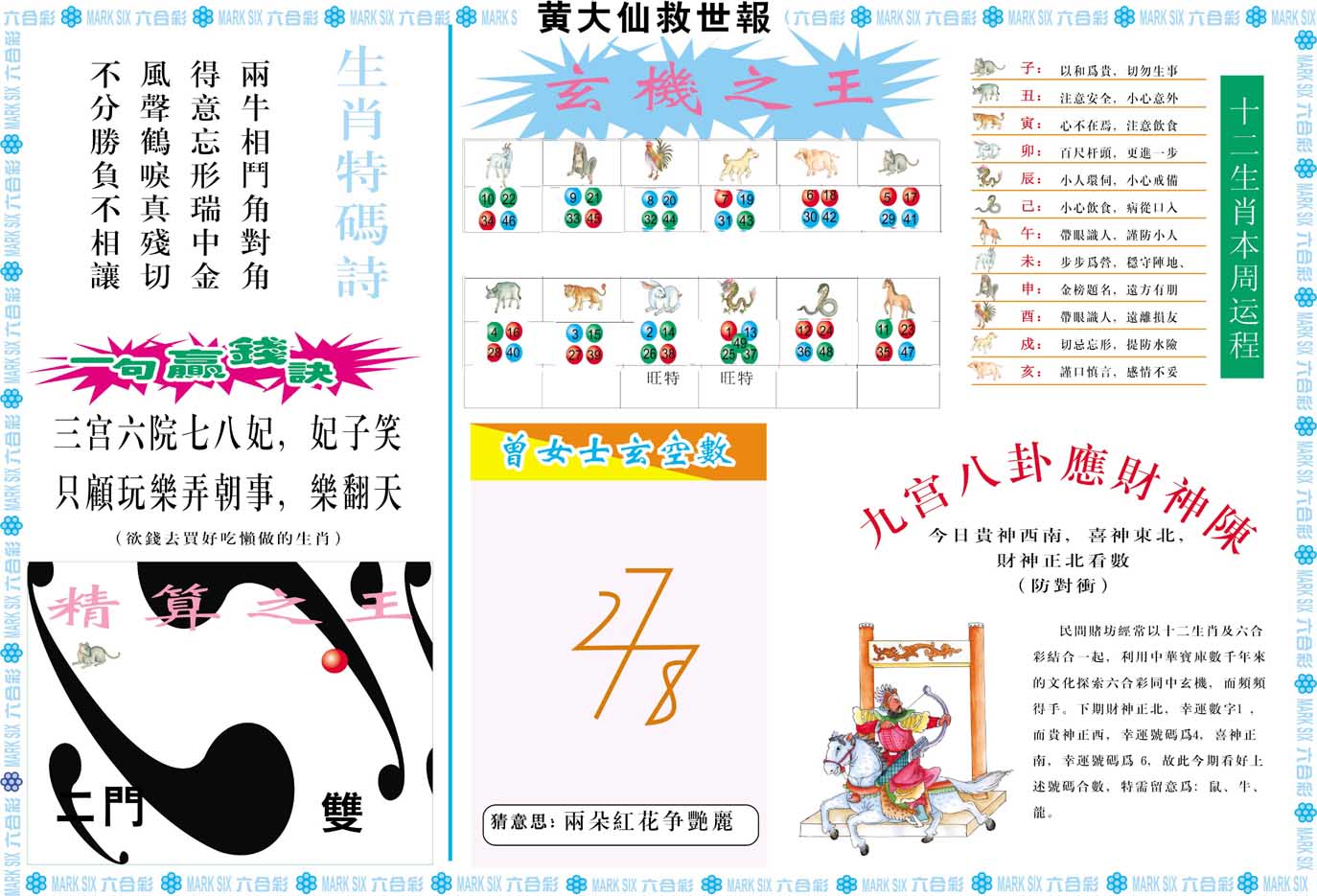 搜狐:494949澳门今晚开什么-平行世界是什么意思