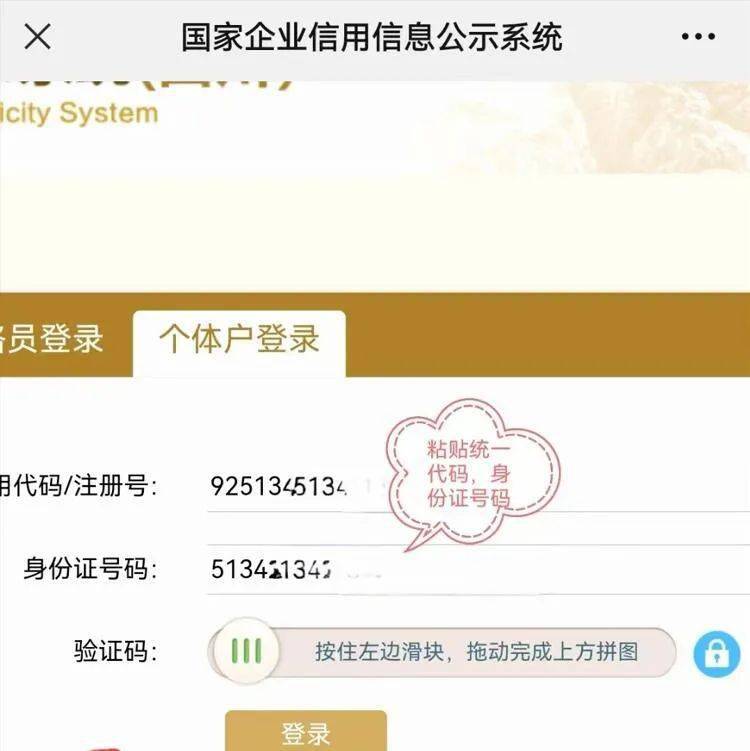 微博:2O24澳彩管家婆资料传真-个体工商户字号是什么