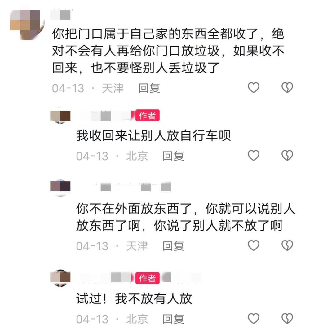 腾讯：2024澳门天天开好彩大全开奖记录-女生下面是什么味道