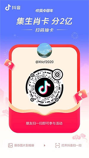抖音视频:2024年新澳门必开32期一肖-中期唐氏筛查查什么