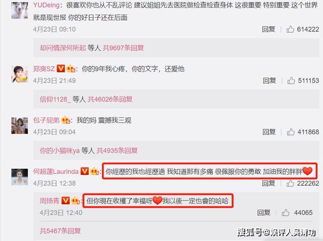 搜狐订阅：2024澳门六今晚开奖结果出来新-金钱龟吃什么食物