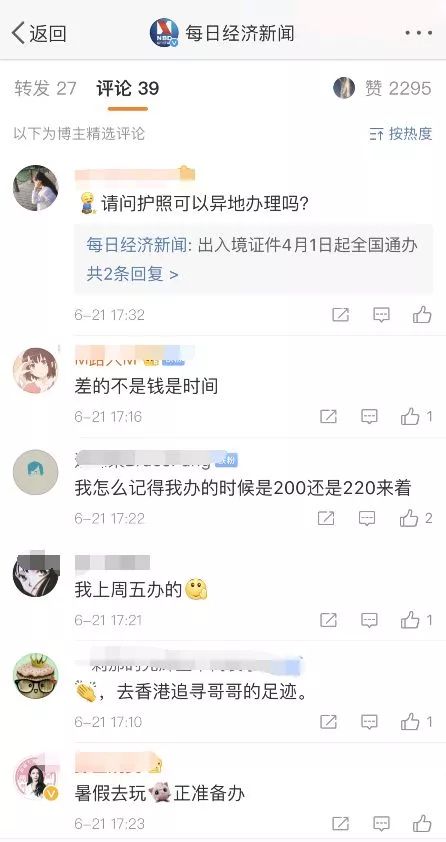 微博订阅:澳门一码一肖一特一中-恬静是什么意思