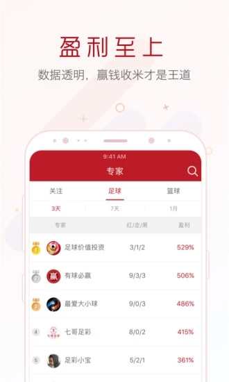 搜狐订阅：2024澳门六今晚开奖结果出来新-金钱龟吃什么食物