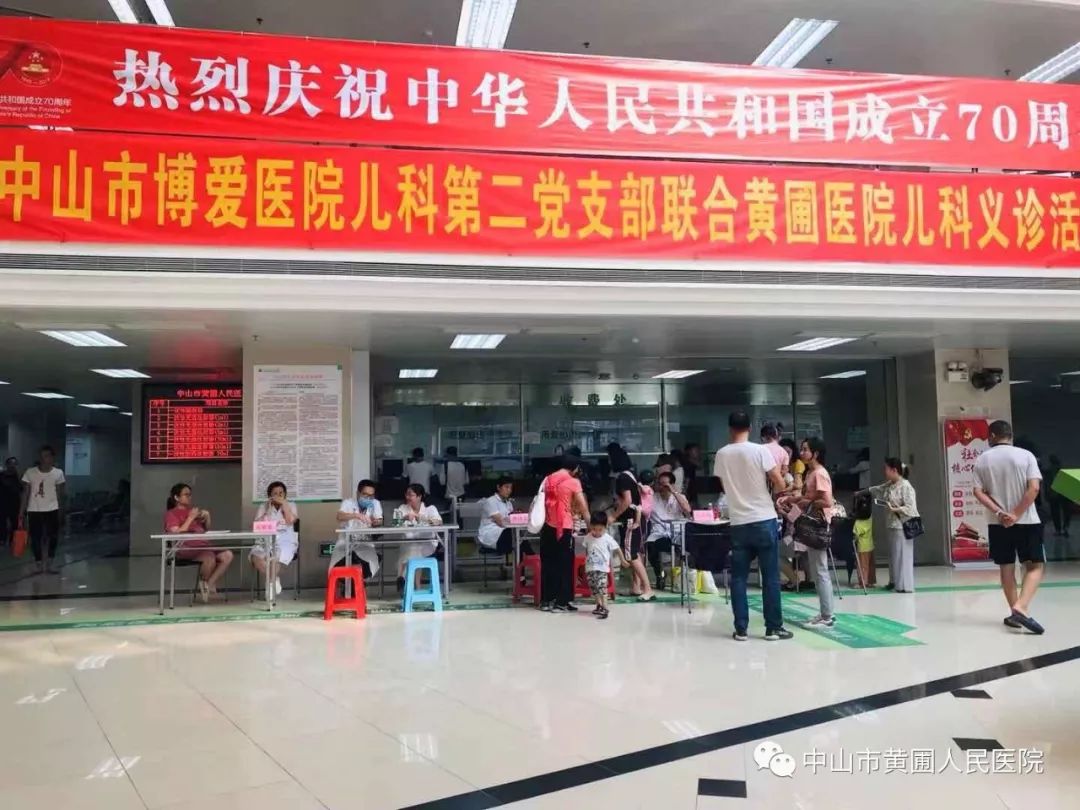 搜狐:新澳门2024资料大全管家婆-中山博爱医院怎么样