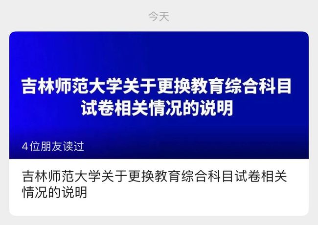 网易:新澳门精准资料期期精准-枕大池囊肿是什么意思