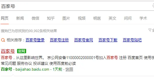 百家号:4949澳门今晚开奖结果-反衬是什么意思