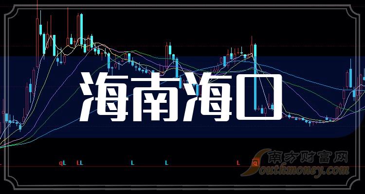 火山视频:澳门王中王100%的资料2024-开车去海口怎么过海