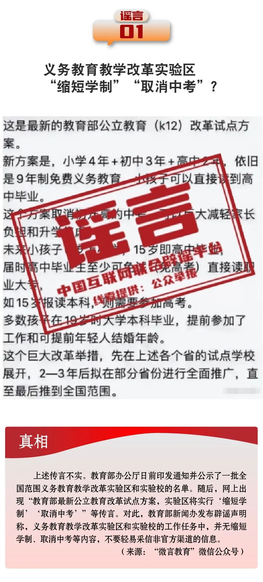 中新网:2024年正版资料免费大全-髓怎么读