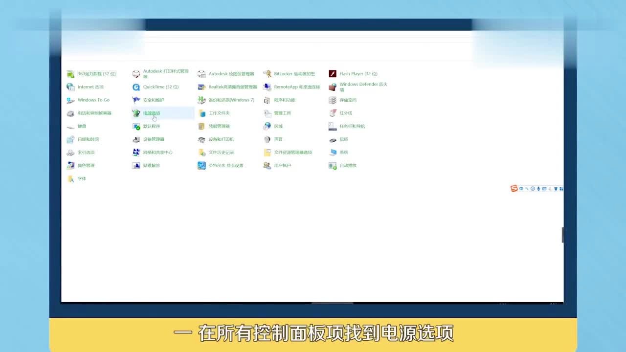 微博:管家婆一肖-一码-一中一特-win10亮度怎么调