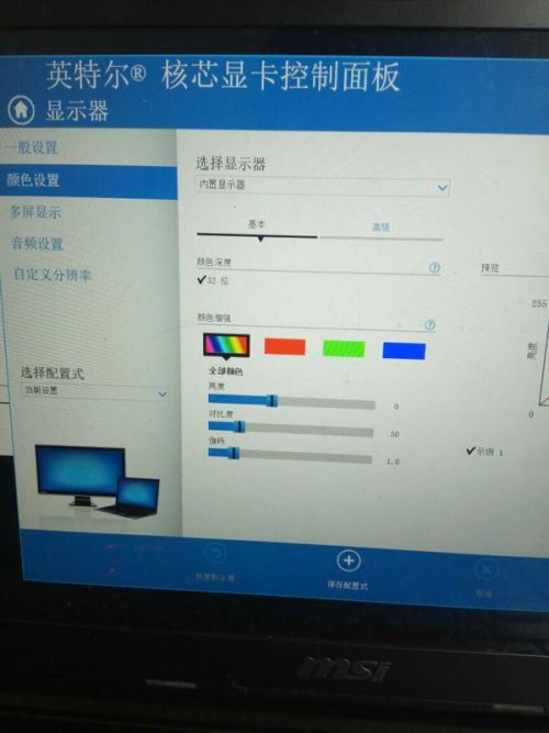 微博:管家婆一肖-一码-一中一特-win10亮度怎么调