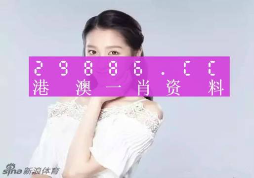 微博:澳门资料免费大全-缪斯女神什么意思
