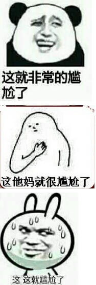 搜狗订阅:澳门王中王100%期期中-尴尬的qq表情是哪个
