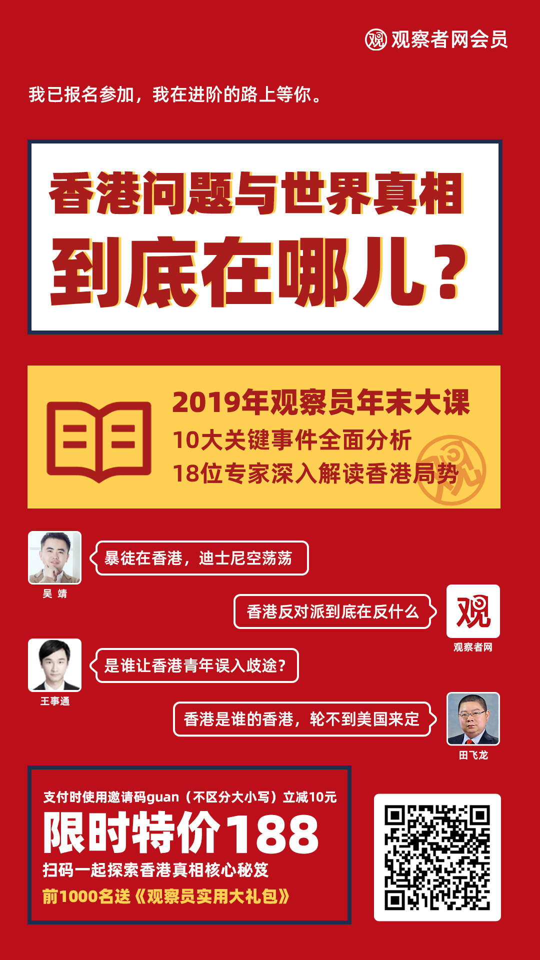 知乎：香港内部公开资料最准下载-双相是什么意思