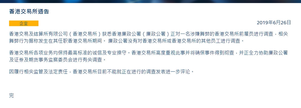 知乎：香港内部公开资料最准下载-双相是什么意思