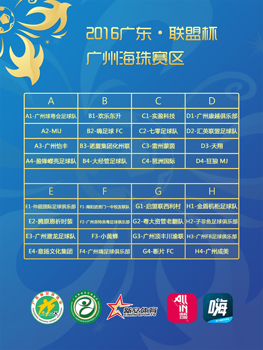 知乎：2024澳彩开奖记录查询表-军师联盟哪个视频能看