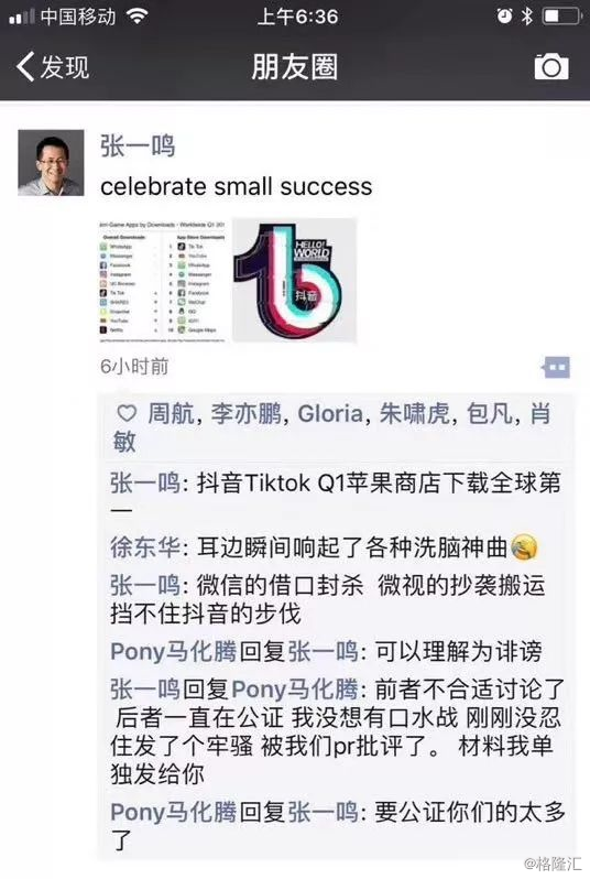 抖音视频:澳门免费公开资料大全-抗衡是什么意思