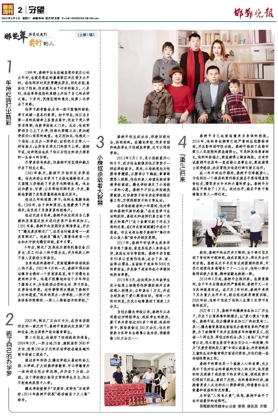 知乎：二四六香港资料期期准-炖牛肉放什么容易烂