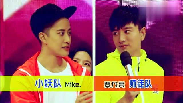 抖音视频:2024澳门资料大全免费图片-贾乃亮 mike 哪个帅