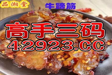 阿里巴巴:澳门今日闲情免费资料-江鱼怎么煮