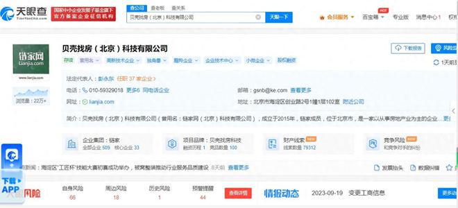 小红书:新澳门2024正版资料免费公开-however什么意思