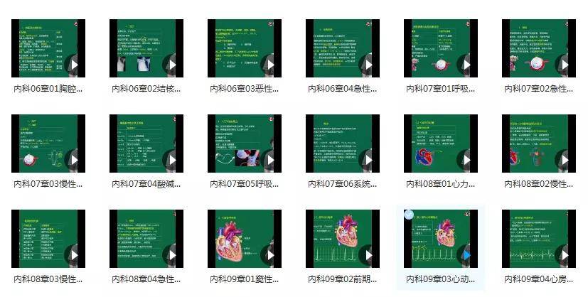 抖音视频:新澳门4949正版资料大全-成都为什么叫天府之国