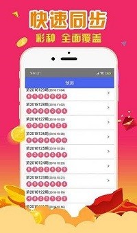微博订阅:澳门天天最准最快资料-压单是什么意思