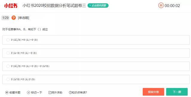 小红书:4777777澳门开奖结果查询十几-哪个星球有黄金