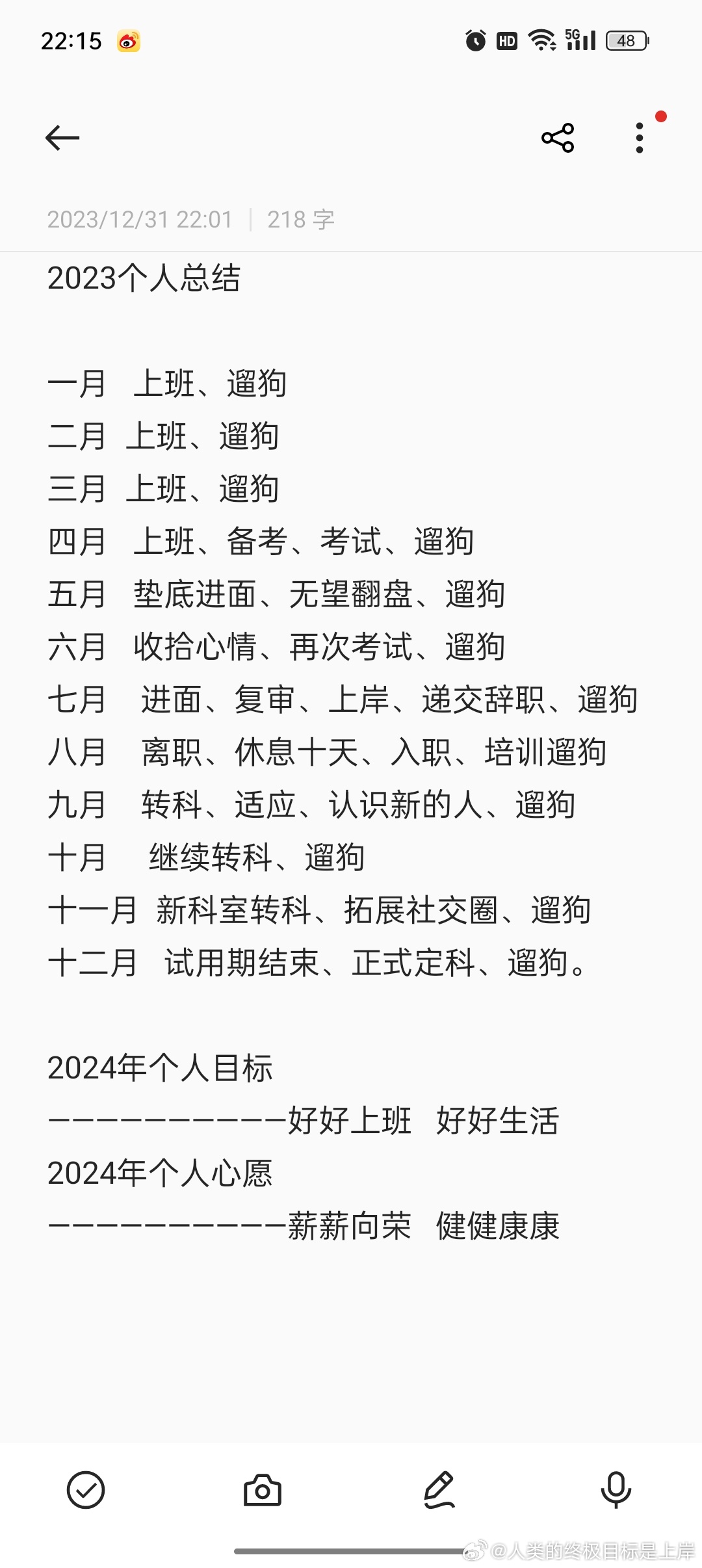 微博订阅:2024一肖一码100精准大全-履历是什么意思