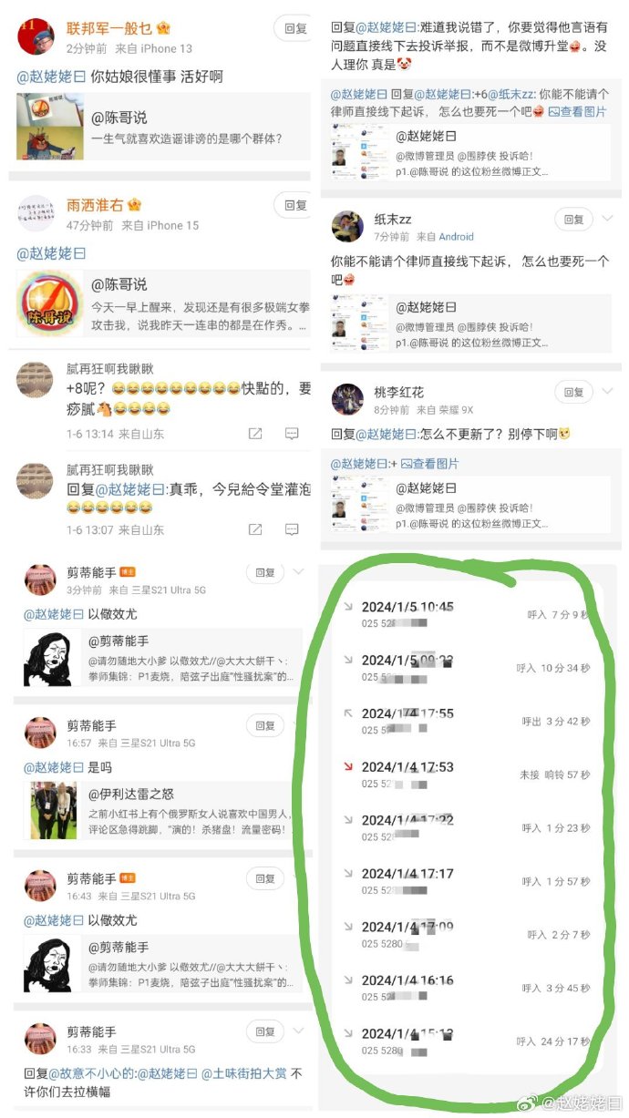 微博订阅:2024一肖一码100精准大全-履历是什么意思