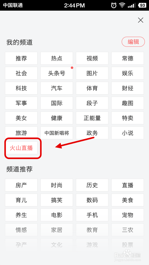 火山视频:精准一码免费公开澳门-dna是什么