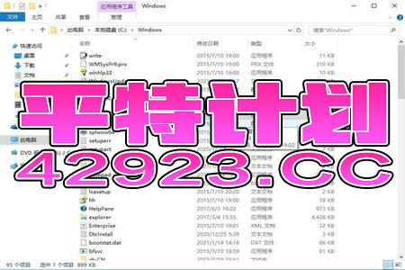火山视频:精准一码免费公开澳门-dna是什么