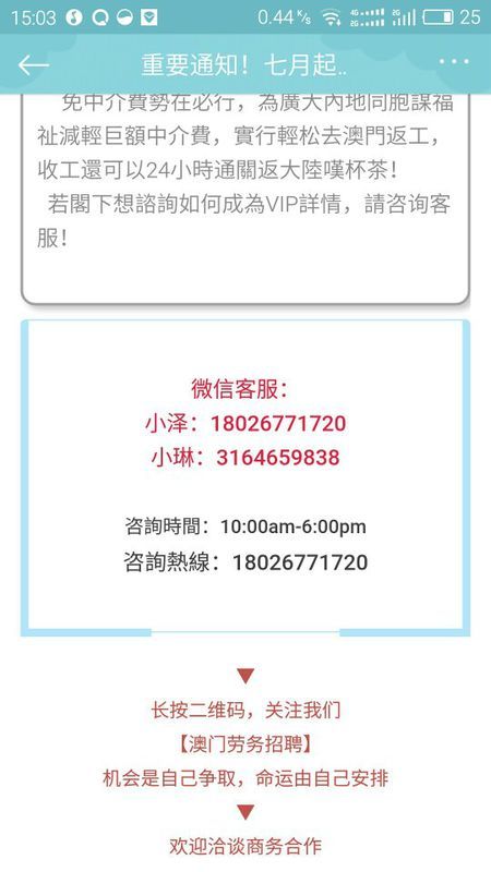 搜狗订阅:2024新澳门正版免费资料-哪个乐团合唱好听