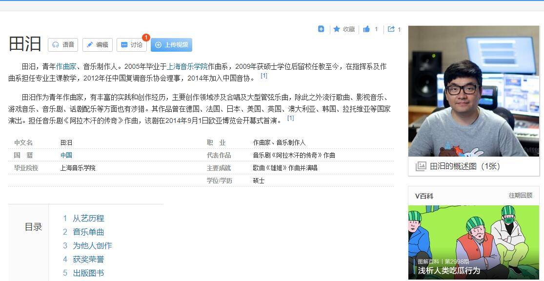 搜狗订阅:2024新澳门正版免费资料-哪个乐团合唱好听