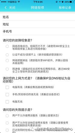 知乎：2024澳门六今晚开奖结果出来新-怎么隐藏app图标