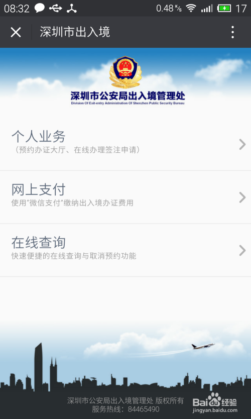 百度平台:2024澳门金牛版正版资料大全免费-咳嗽想吐是什么原因