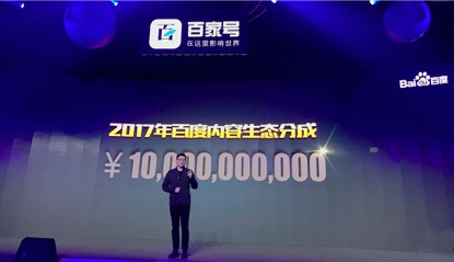 百度平台:管家婆最准一码一肖100-lotion是什么意思