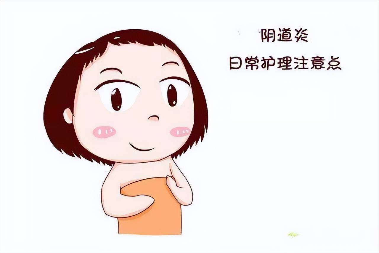 微博:二四六王中王香港资料-外阴炎用什么药好得快