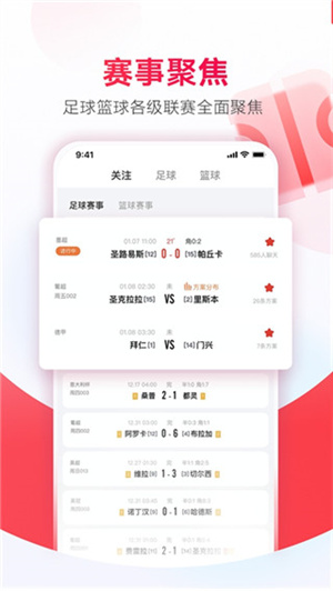 网易:澳彩资料免费资料大全-零申报是什么意思