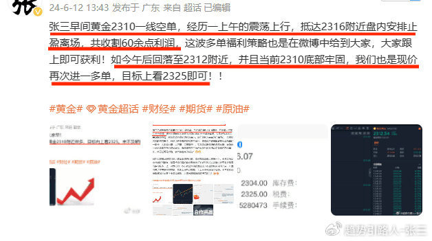 微博订阅:管家婆一码中一肖2024-金瓜怎么炒