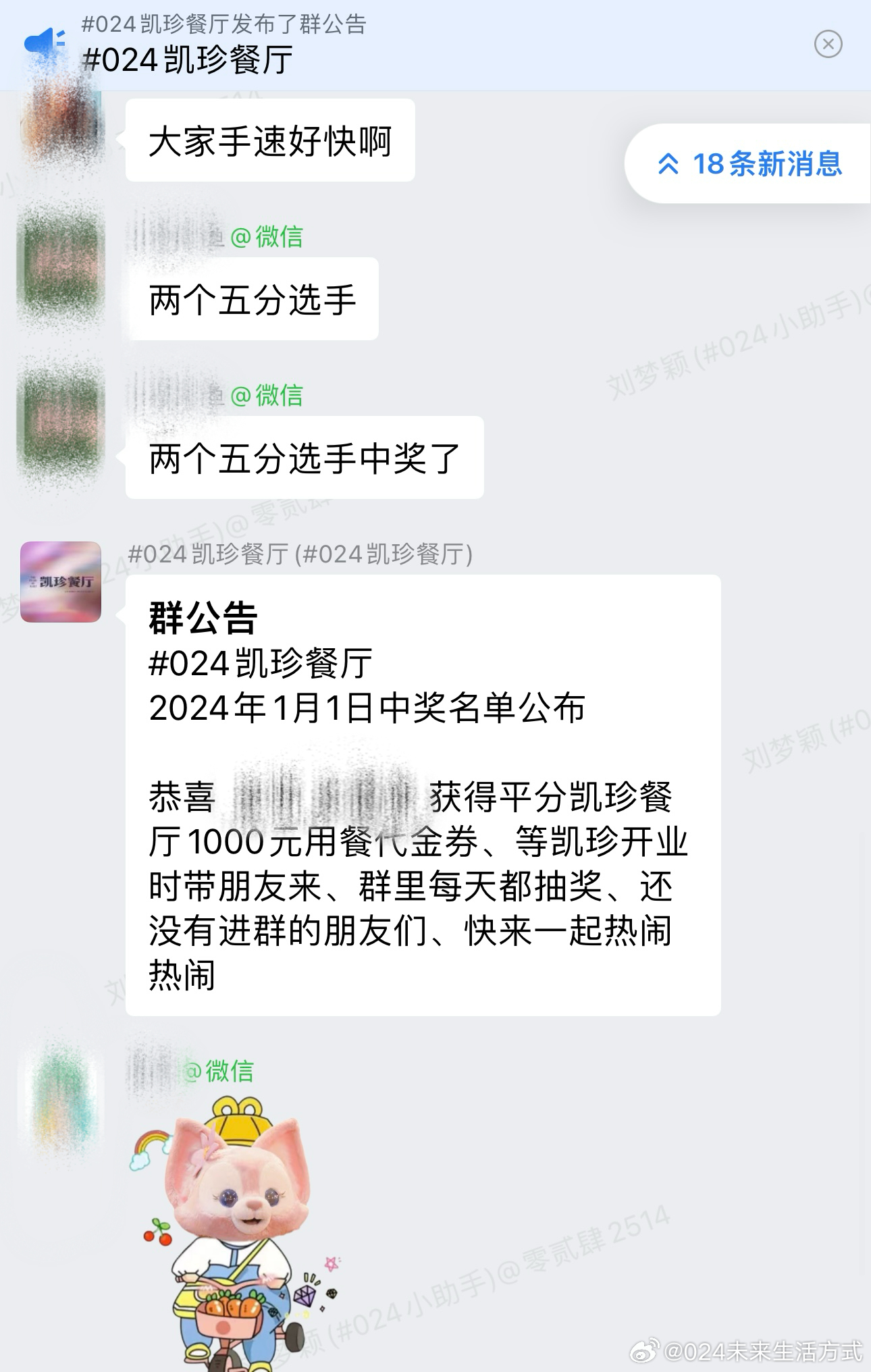 微博订阅:管家婆一码中一肖2024-金瓜怎么炒