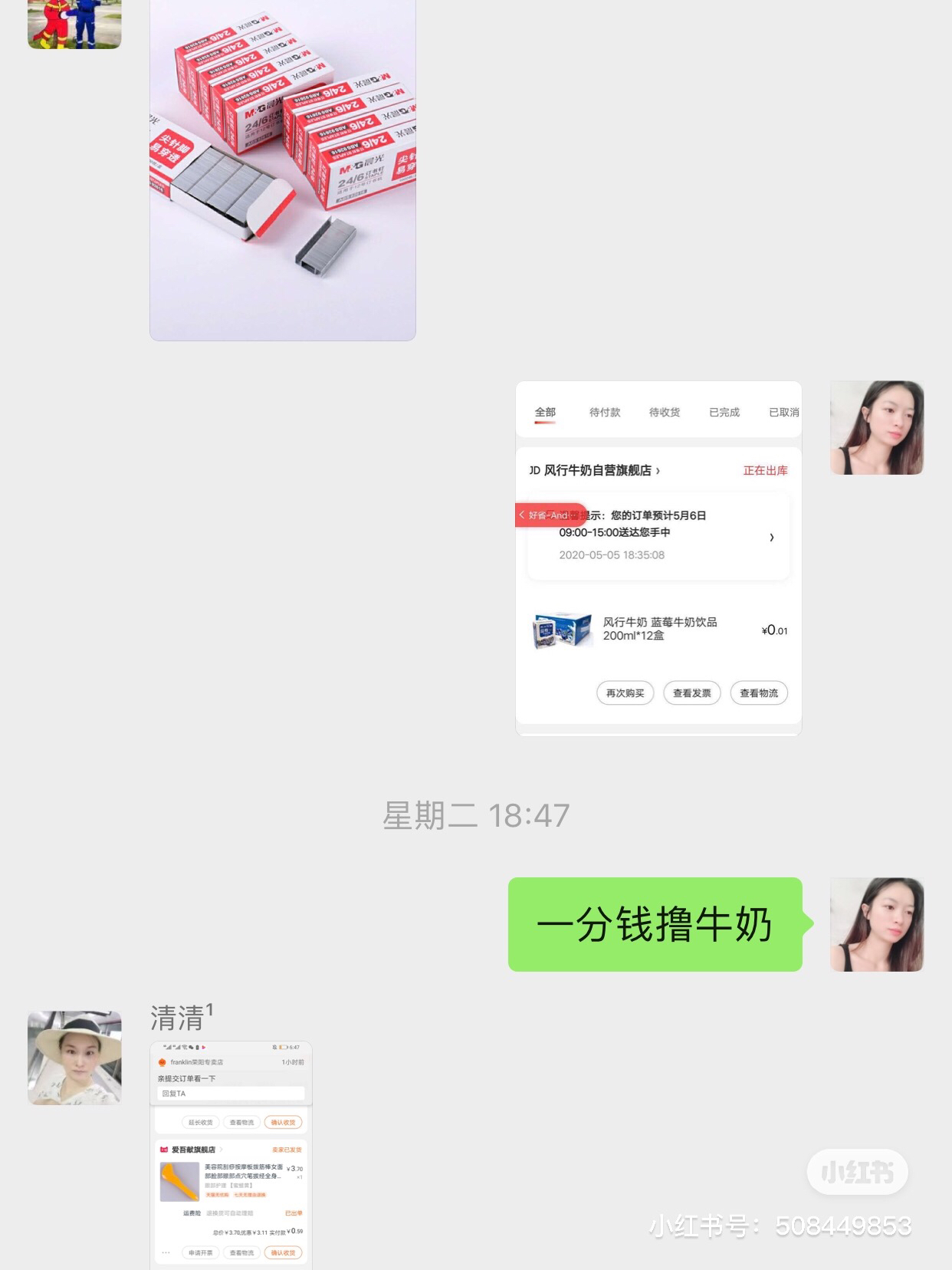 小红书:澳门一肖一码必中一肖一精准-牛奶盒属于什么垃圾