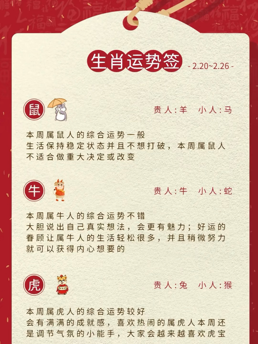 小红书:今晚澳门开准确生肖12月4日-junk什么意思