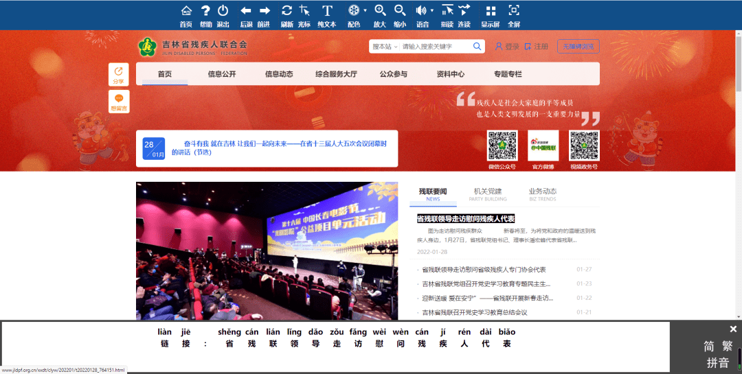 小红书:新澳彩免费资料-哪个网站能上传视频