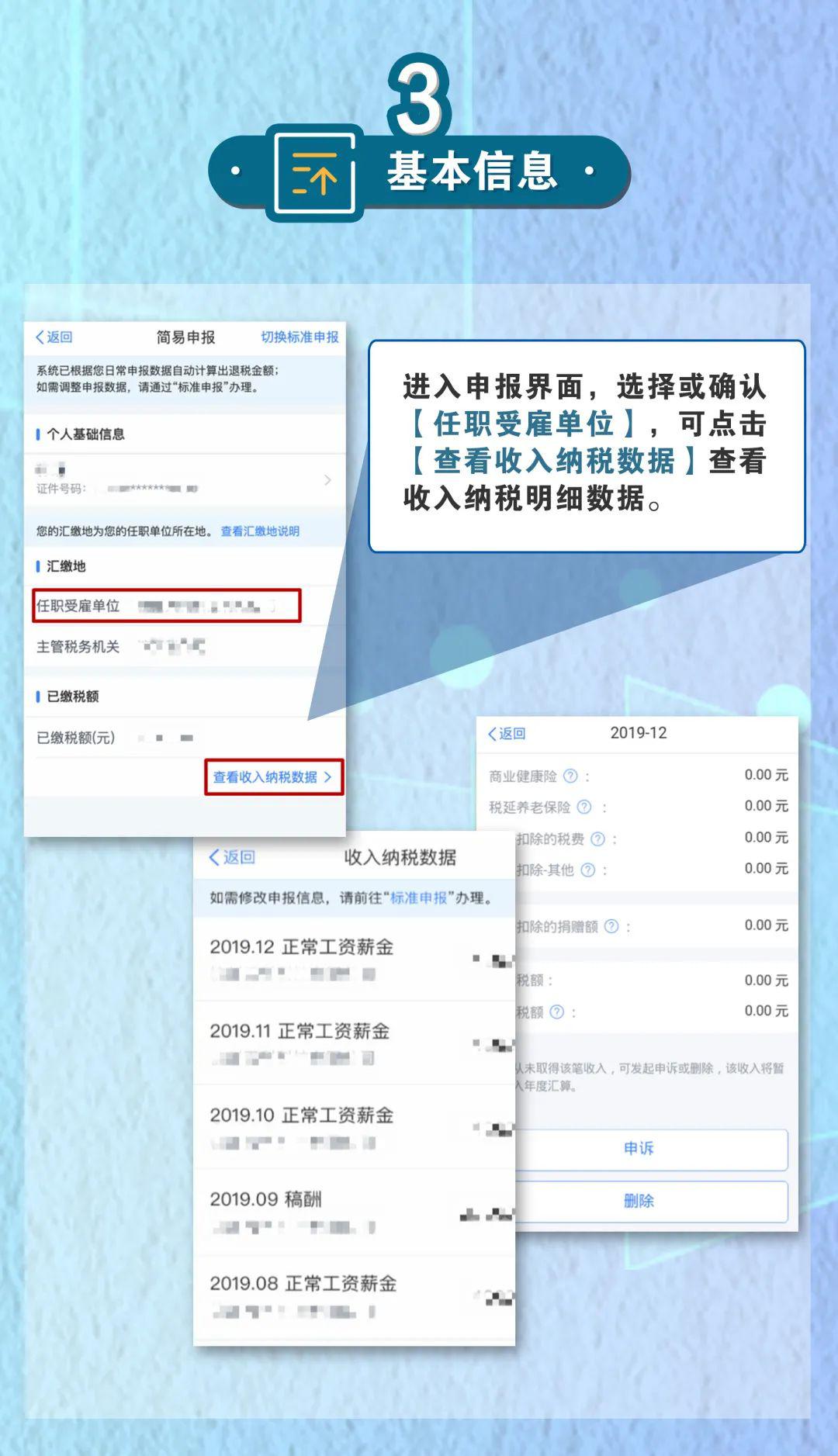 中新网:香港正版内部资料大公开-怎么申请自己的邮箱