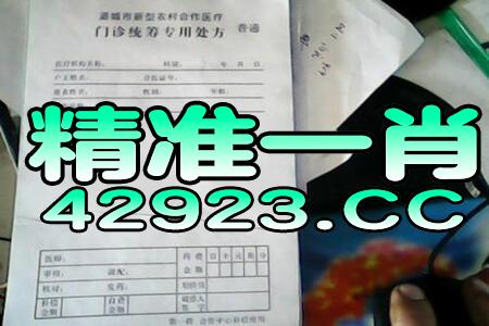百家号:2024澳门天天开好彩资料-纪念什么意思